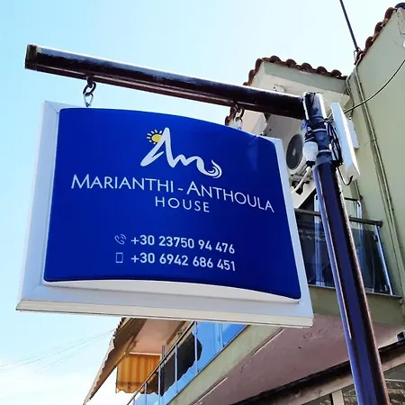 House Marianthi Anthoula Apartment Sarti Exterior photo